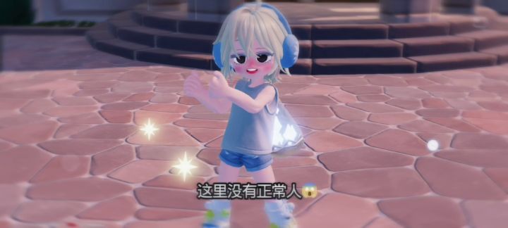 男孩子不能输截图