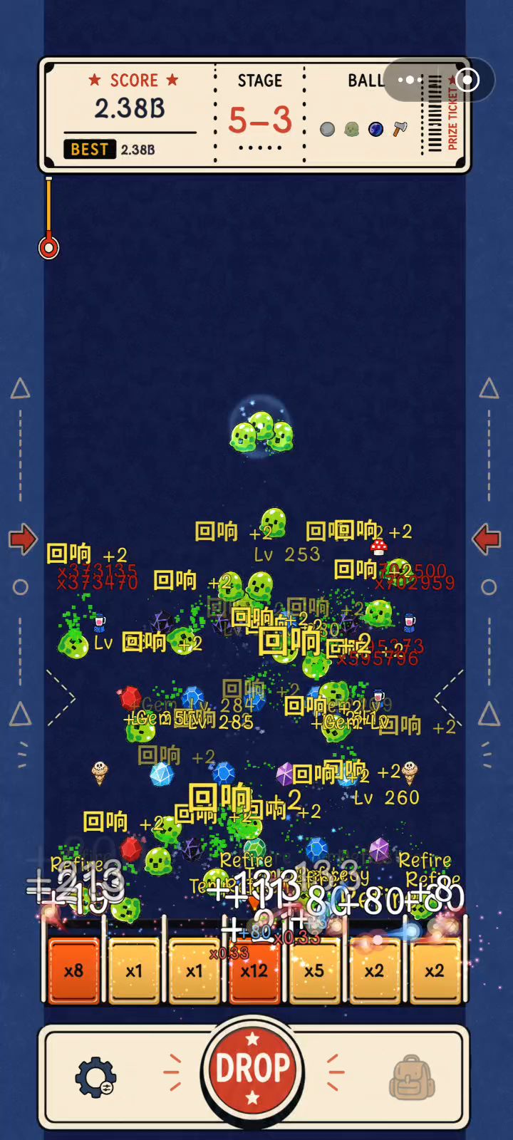 永动了截图