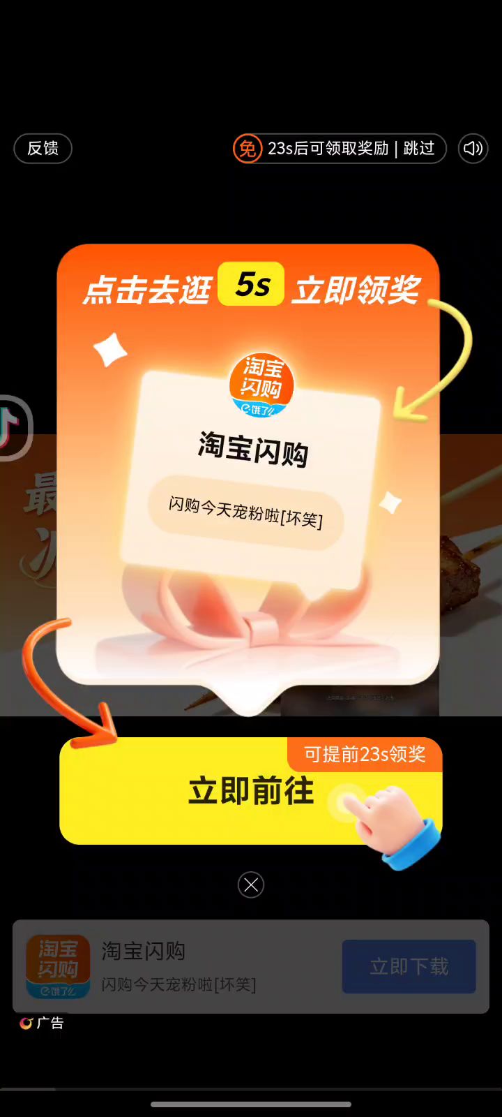 赚多少啊这么恶心零氪截图