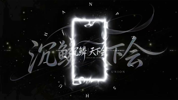 军团大量招收活跃新人！截图