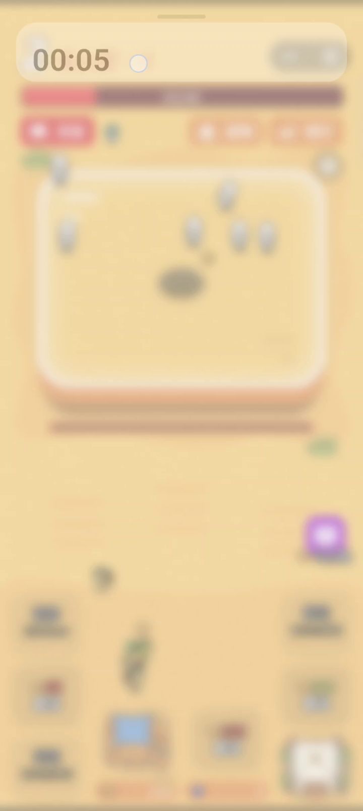 发现新遗物截图