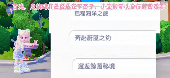 宝子们,快上号免费领取220蓝钻截图
