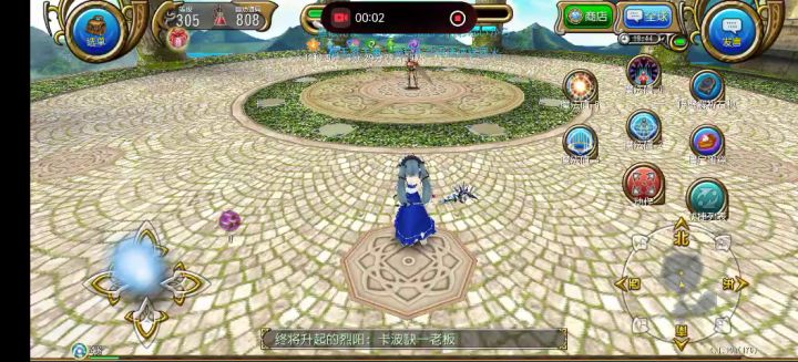 神避杖拳solo305马史奇东12：12截图