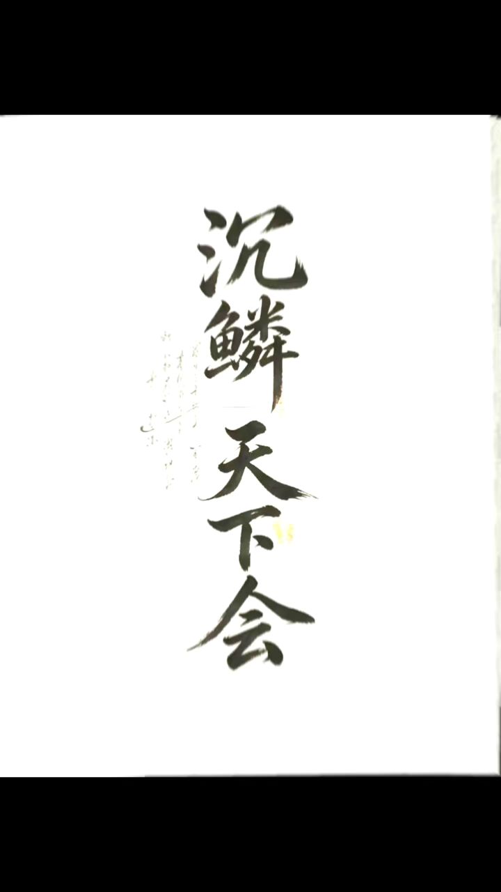 军团大量招收活跃新人!!截图