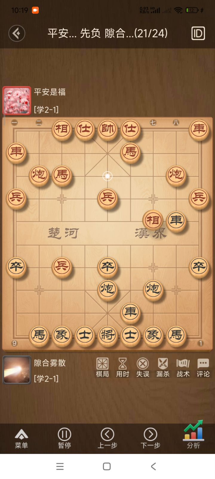 菜鸡互啄!双車夺马,对面就跑了截图