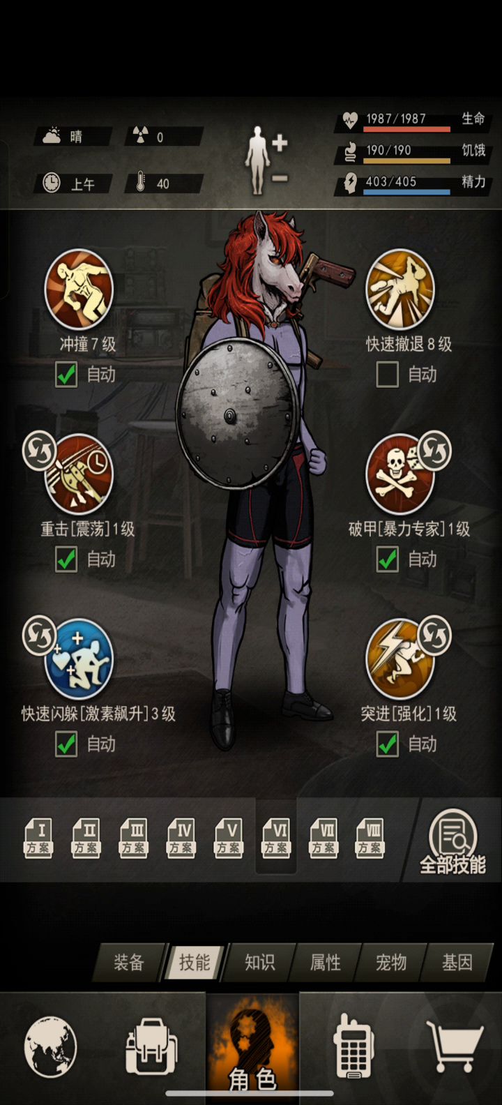1900裸血T女王截图