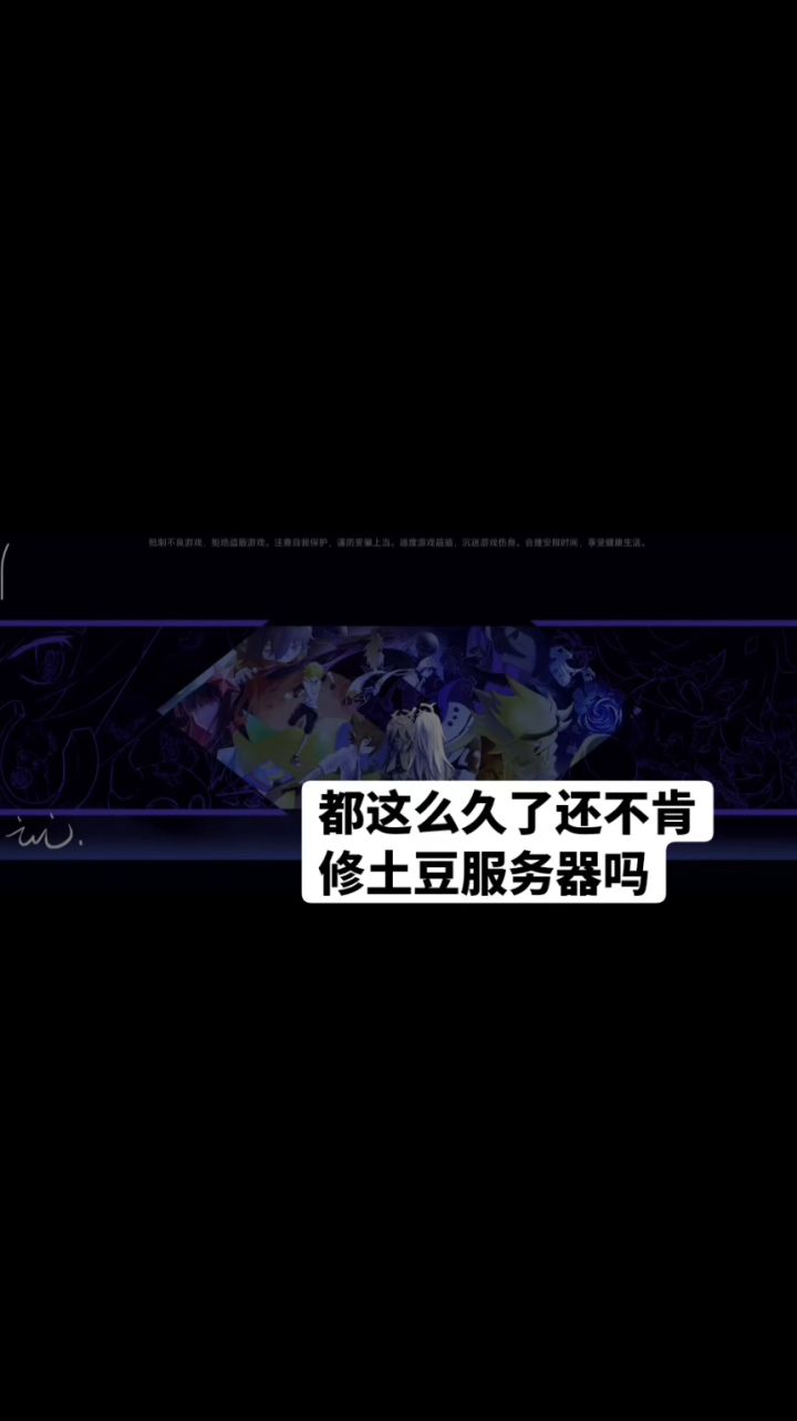 美利坚,你到底要闹哪样截图