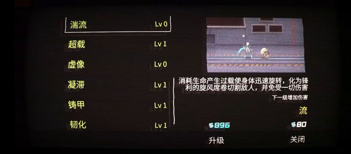 原来这下面还有技能可以点的吗截图