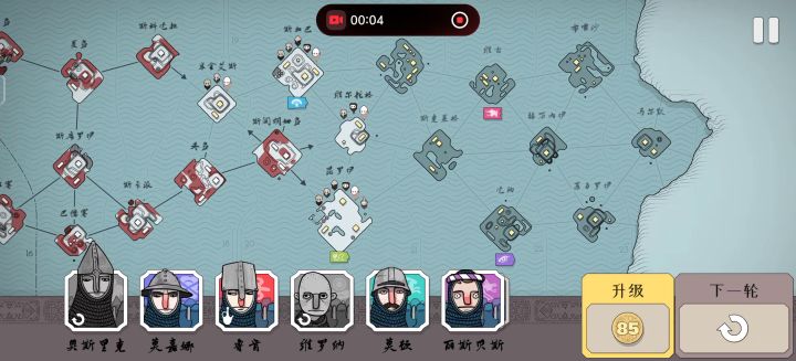 纯民兵极难全岛无阵亡挑战59%进度截图