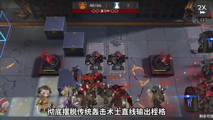 「从林症结」六星谬因全新机制截图