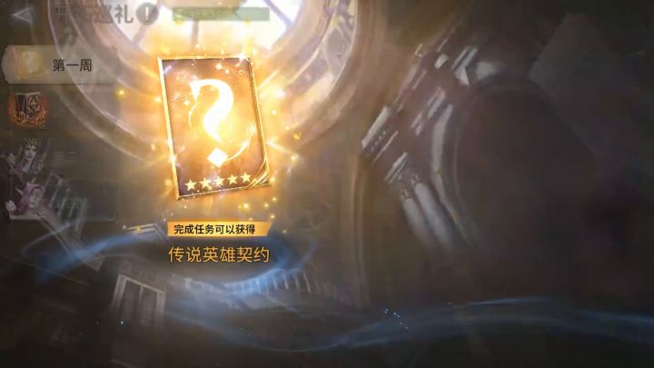 新区开荒前七天必备攻略截图
