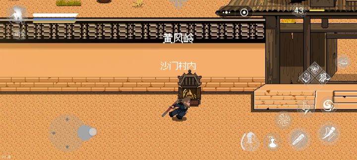 新手获得醒酒石和石之厉的地方和注意事项(本人也是新手)截图
