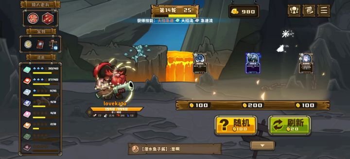 无敌洗头流，但是怕毒爆，遇见请绕道截图