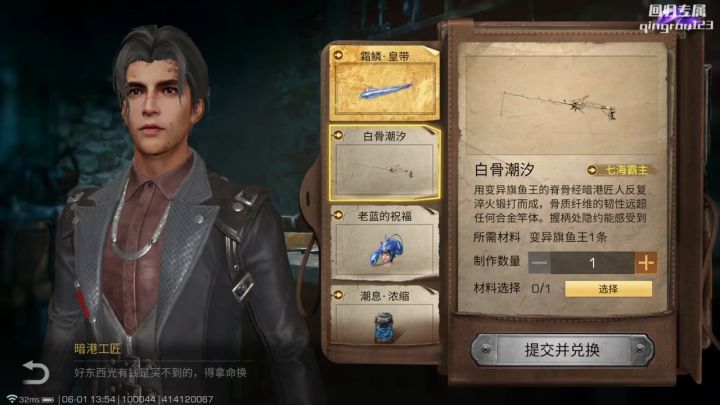 好消息:霸主了!坏消息:...截图