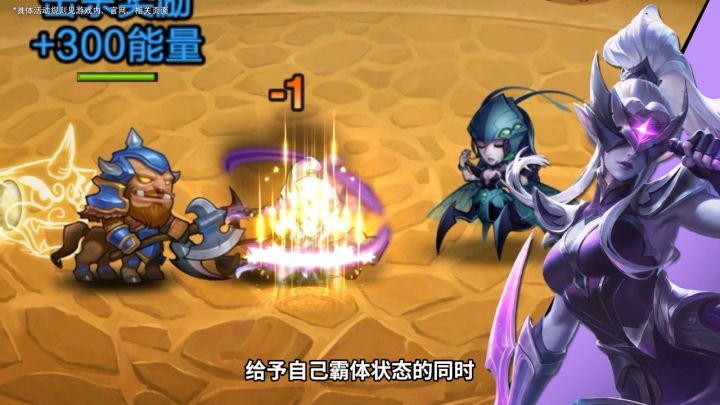 强力英雄免费送 冰冰心选回归截图
