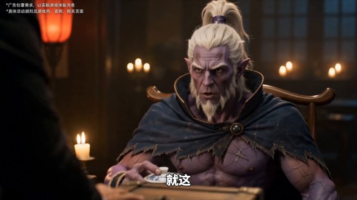 来小冰冰传奇周年庆 ,签到送30+强力英雄截图