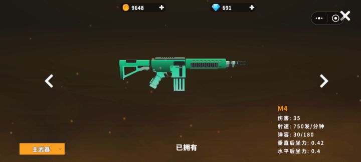 ？截图