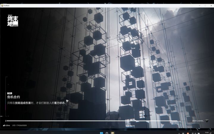【赛道二】手残打个保底分截图
