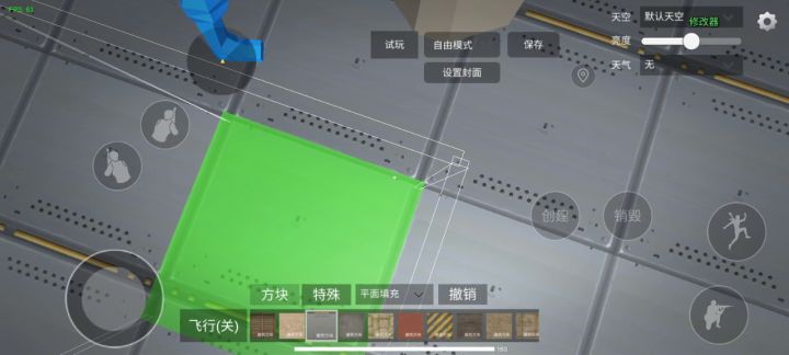什么叫我开修改器了？截图