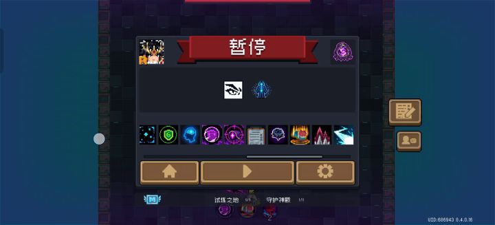 害,我还以为是减速带呢截图