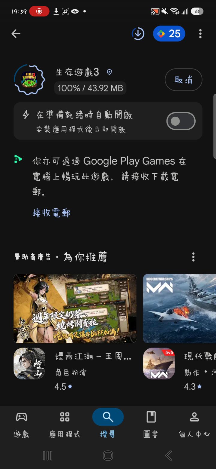 咋回事截图