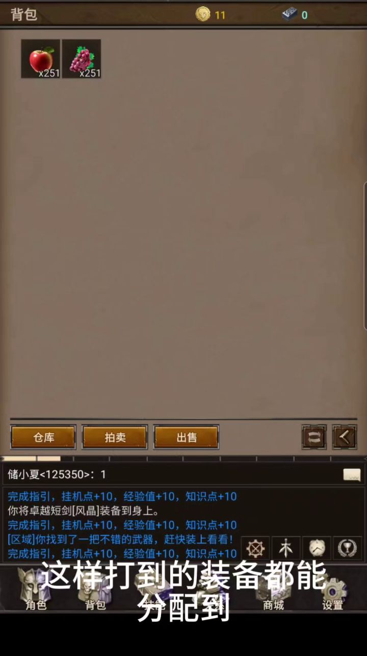 圣垣shengyuan（自由交易全面的截图