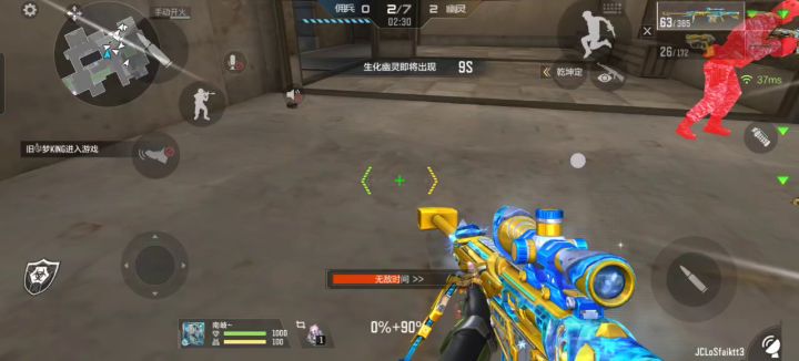为什么还不修复啊？截图