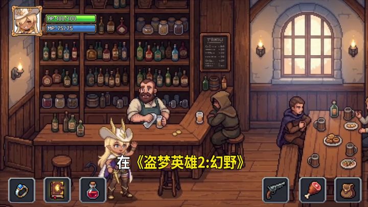 一起来体验沉浸式的慢节奏冒险截图