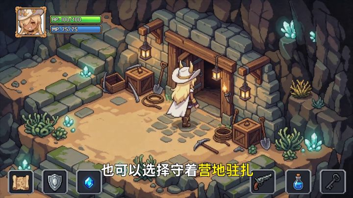 一起来建造属于你的梦幻营地截图