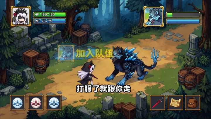 踏入幻野,开启一场温柔梦境冒险截图