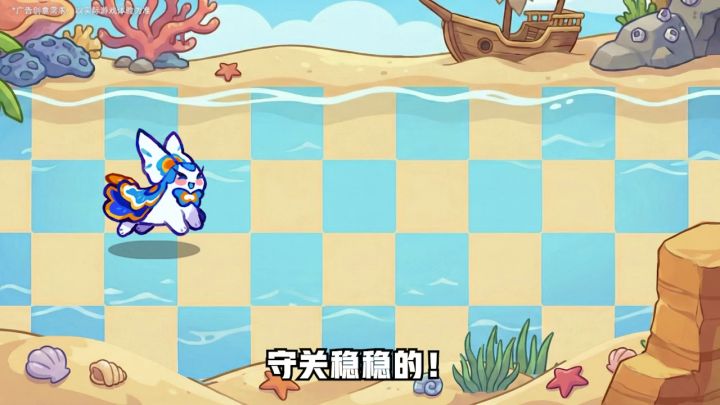 别笑，你也养不出闪光塔塔。截图