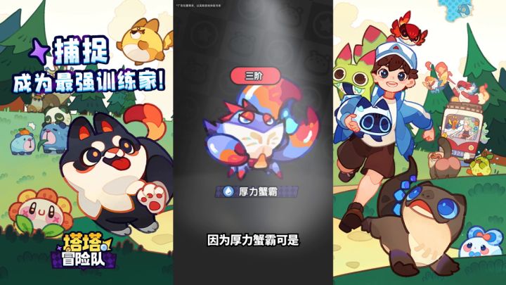 我家崽已经杀疯全场！臭臭都给我退！退！退！截图