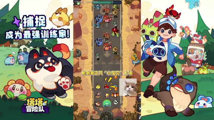 属性相克部署阵型,碾压臭臭大军!截图