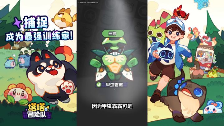 这就是我梦想中的退休生活!截图