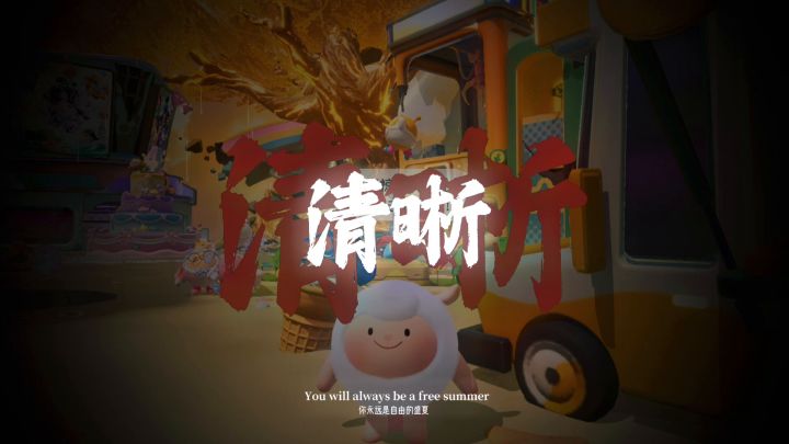 ……截图