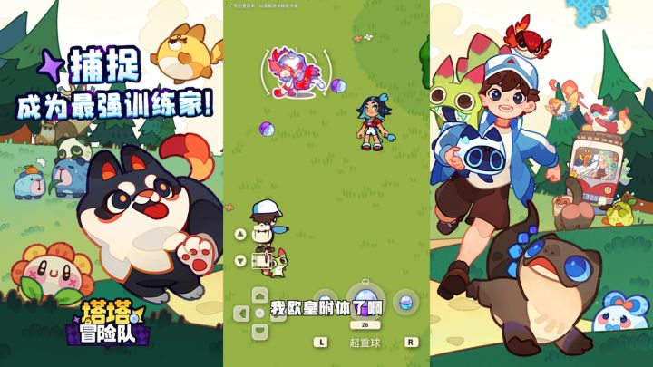 谁来帮我看看,我的塔塔怎么治好了还在流口水~截图