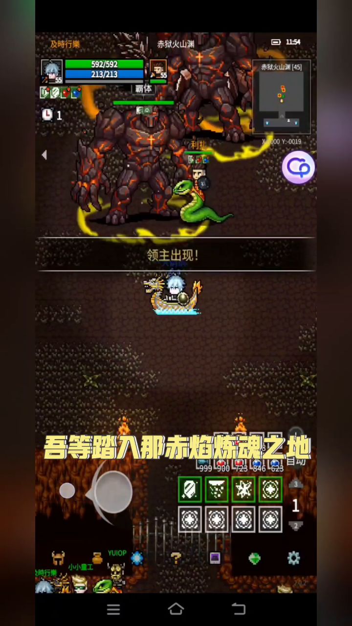 日常贴~赤狱火山渊副本截图