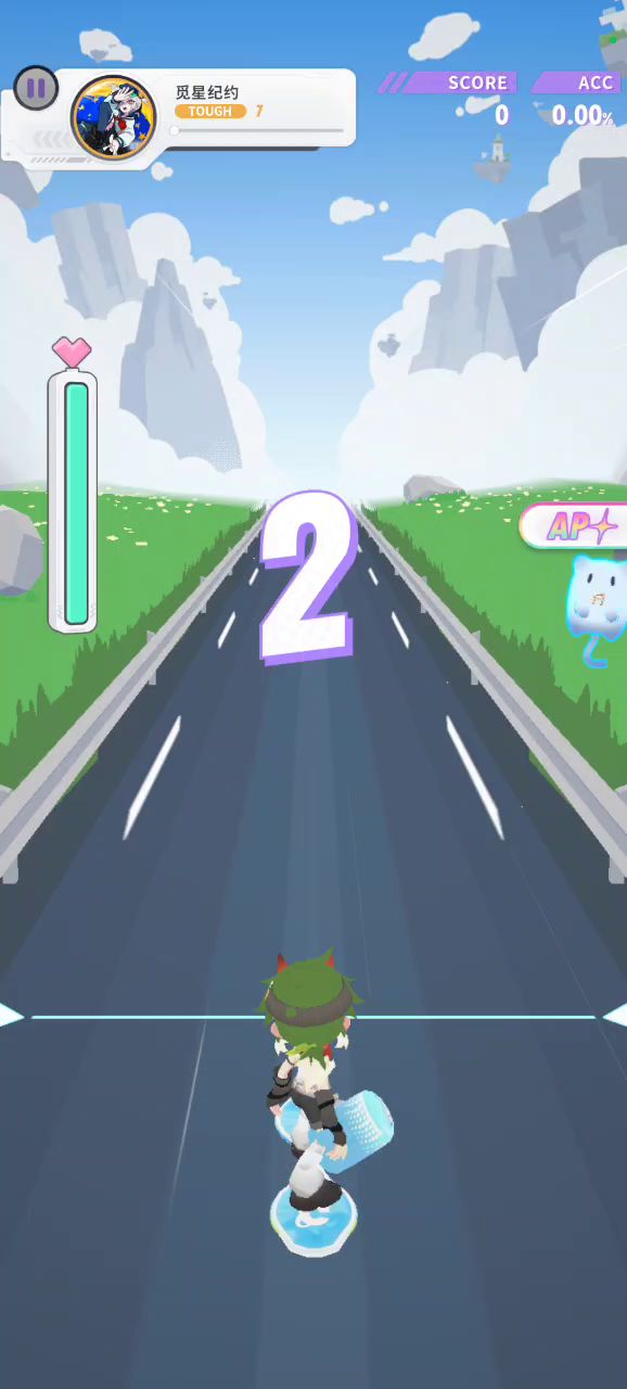 觅星纪约蹭避记录截图