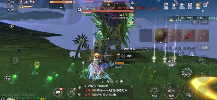 测滑这是你爹吧截图