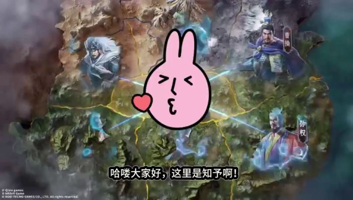 曹操详解截图