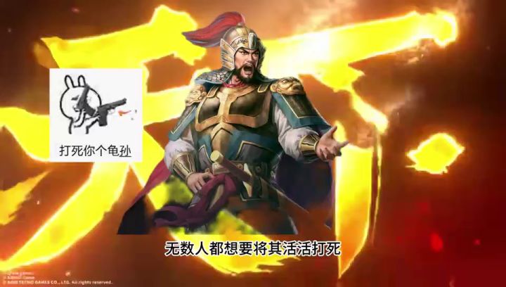 吕蒙详解截图