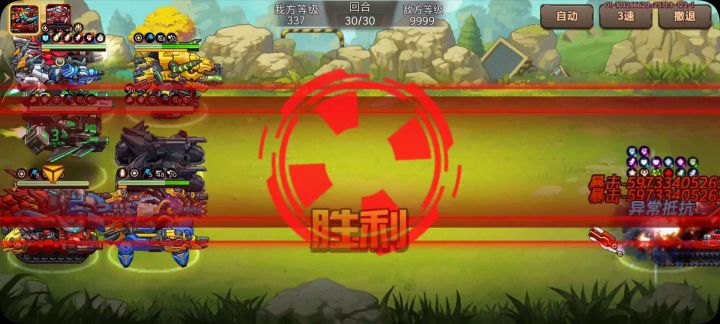 终于深渊一百了截图