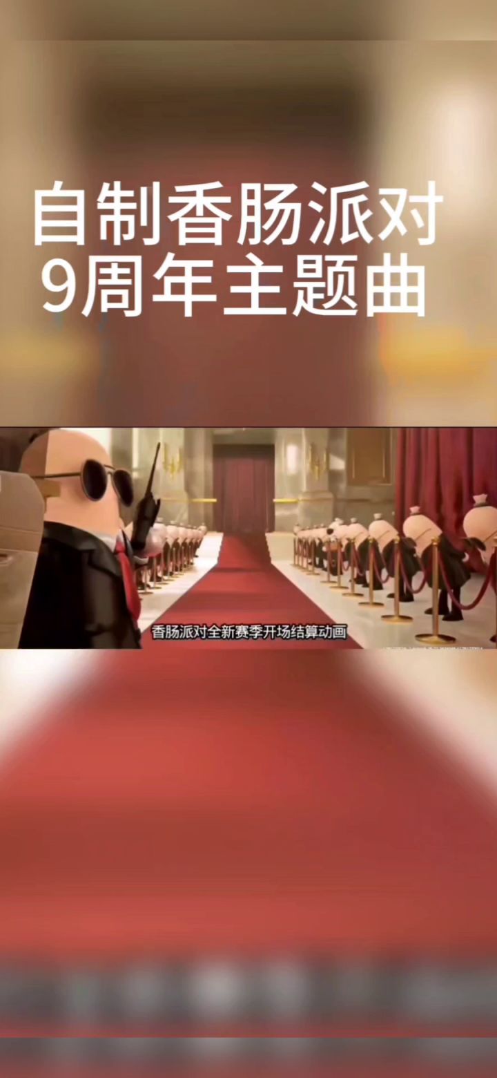 [九周年创作]截图