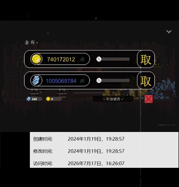 时间会冲淡一切 但记忆总能引起波澜.截图