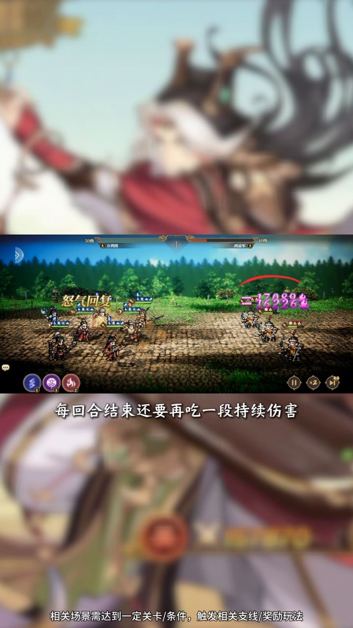 【三国志将星闪耀】江东的儒帅领袖截图