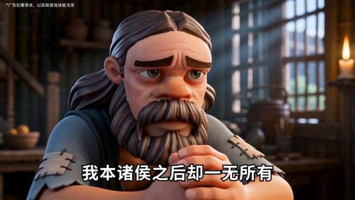 孔明告诉你,怎么在万国中打胜仗~截图