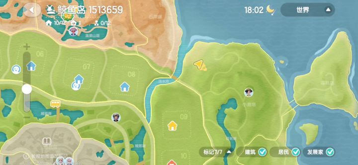 17/7 流星雨 18-00截图