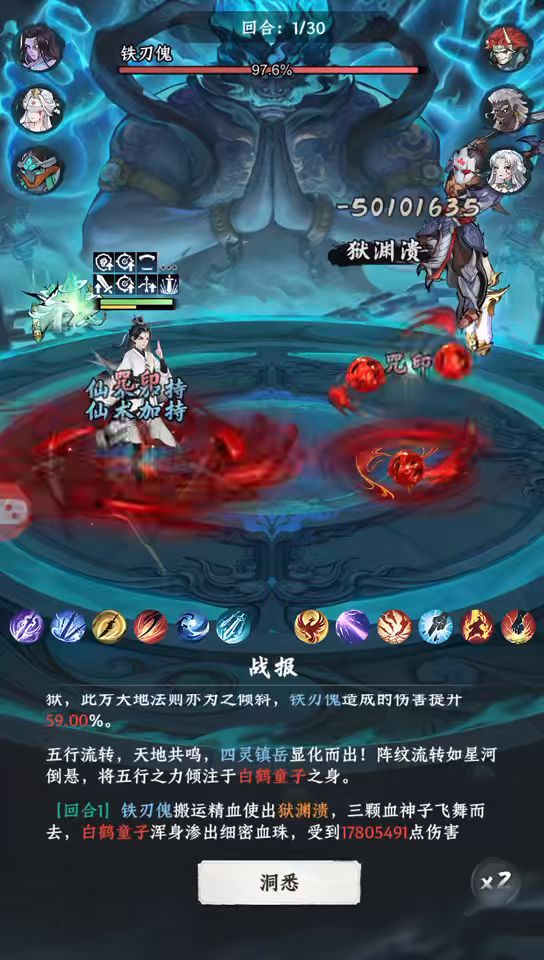这游戏真魔啊截图