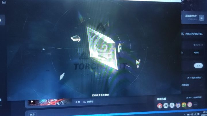 一直卡在这什么问题啊截图