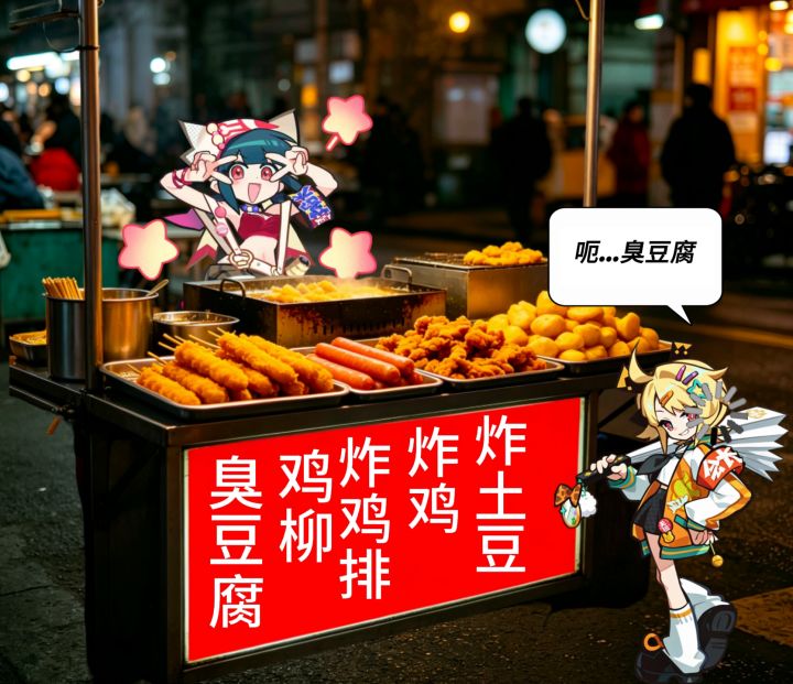 天照会长大人太“聪明”截图